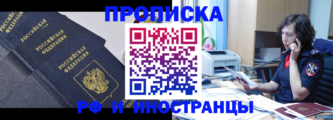 временная регистрация госуслуги в Холмске